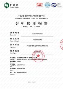 資質證書